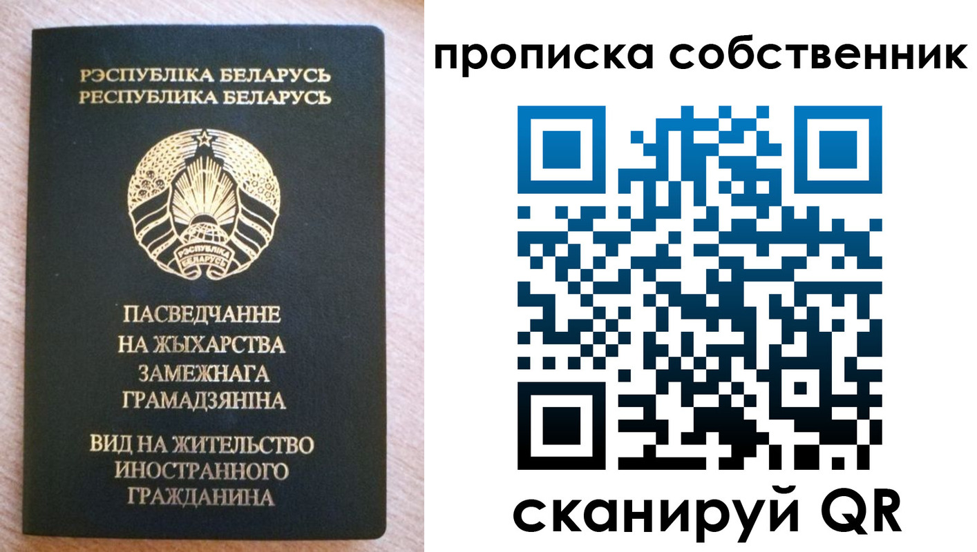 регистрация в Мамадыше