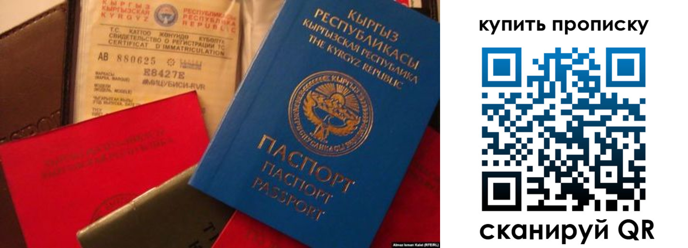 миграционный учет в Мамадыше