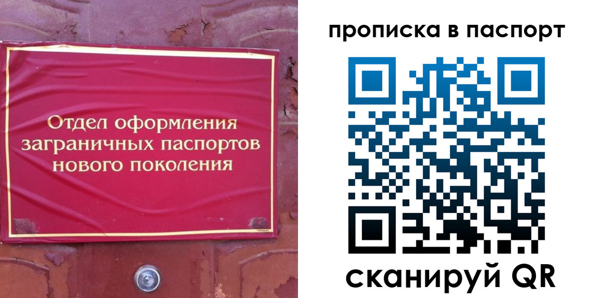 найти адрес прописки в Мамадыше